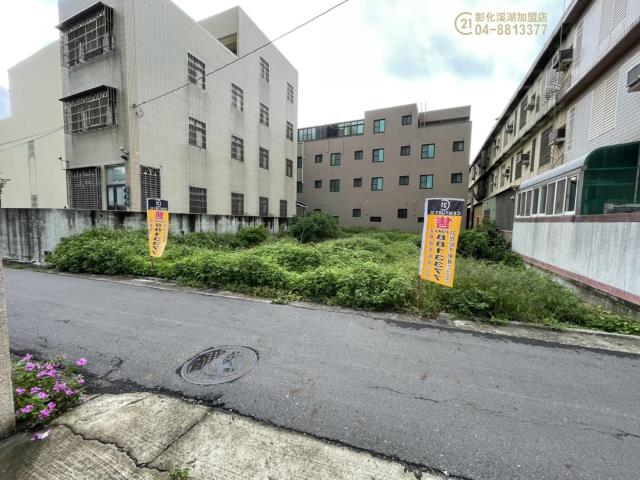 二林市區大面寬建地