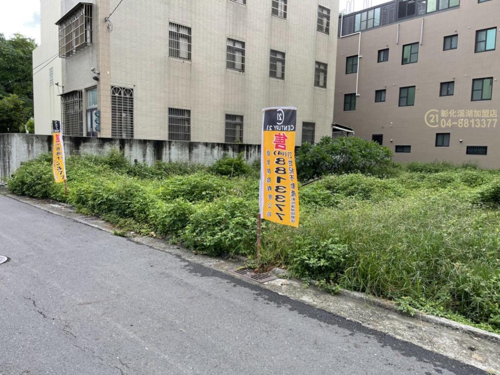 二林市區大面寬建地