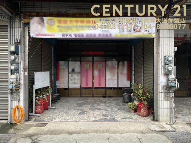 竹塘金店住