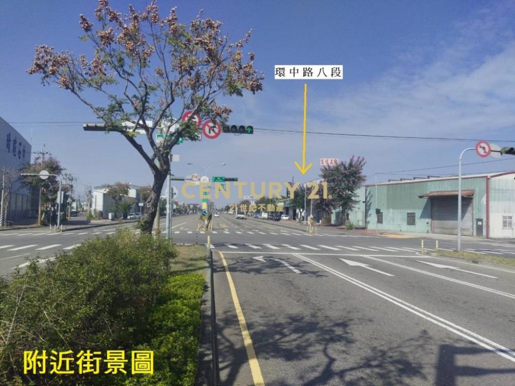 台中房屋-近環中路農地農舍廠房