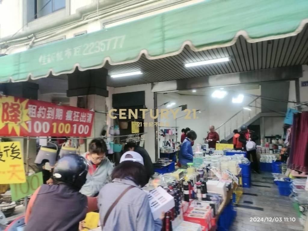 南投房屋-南投市場高投報收租金店面