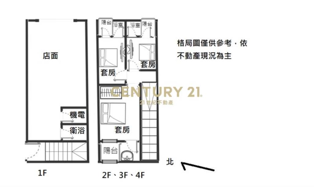 明道中學透套店面