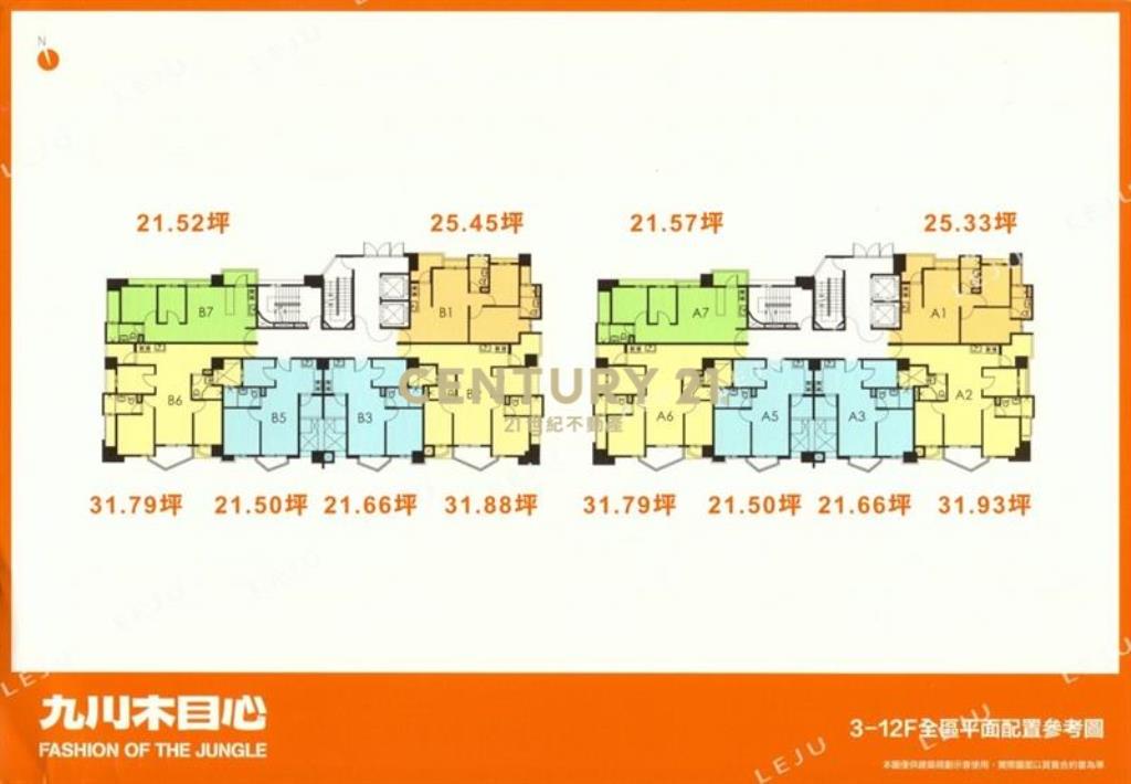 九川木目心a3九樓