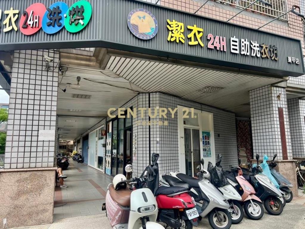 逢甲商圈角間店面