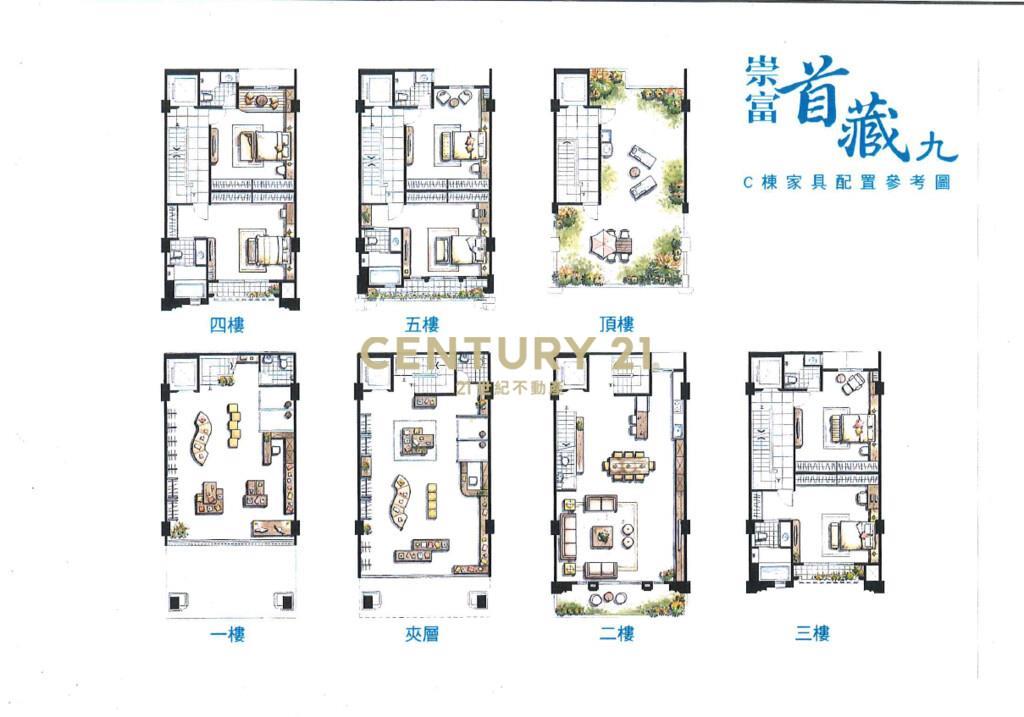 市中心傳家電梯金店面(D)