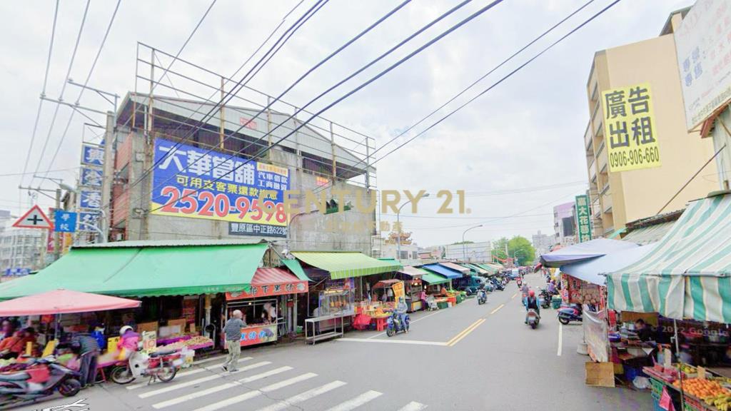 潭子市場收租店面