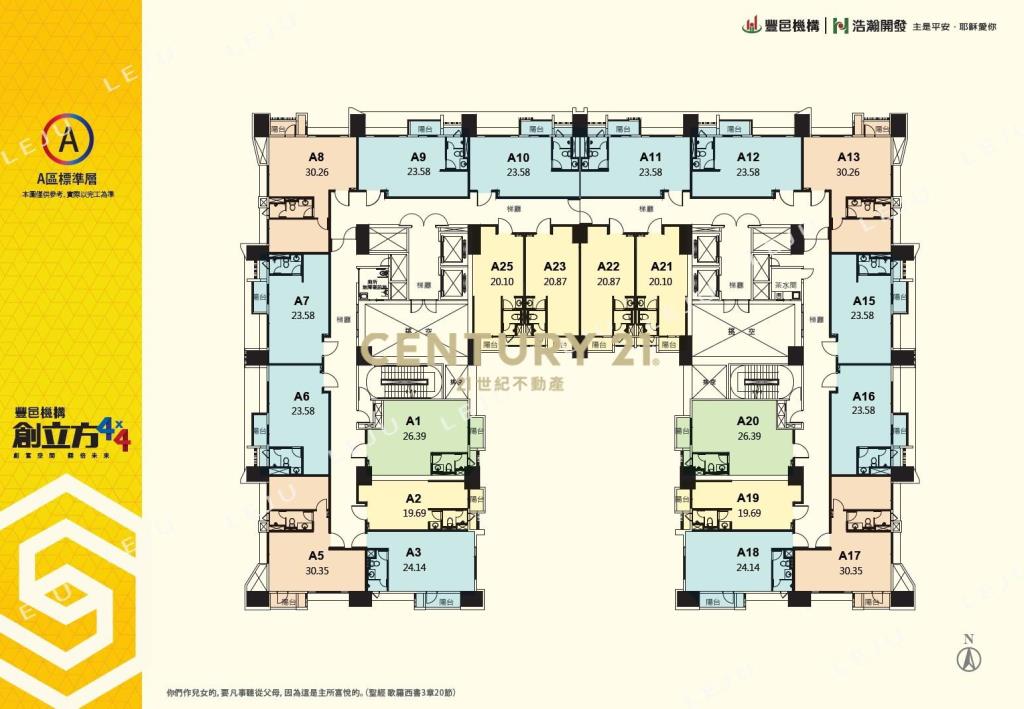 浩瀚創立方A11棟中高樓層面公園景觀戶