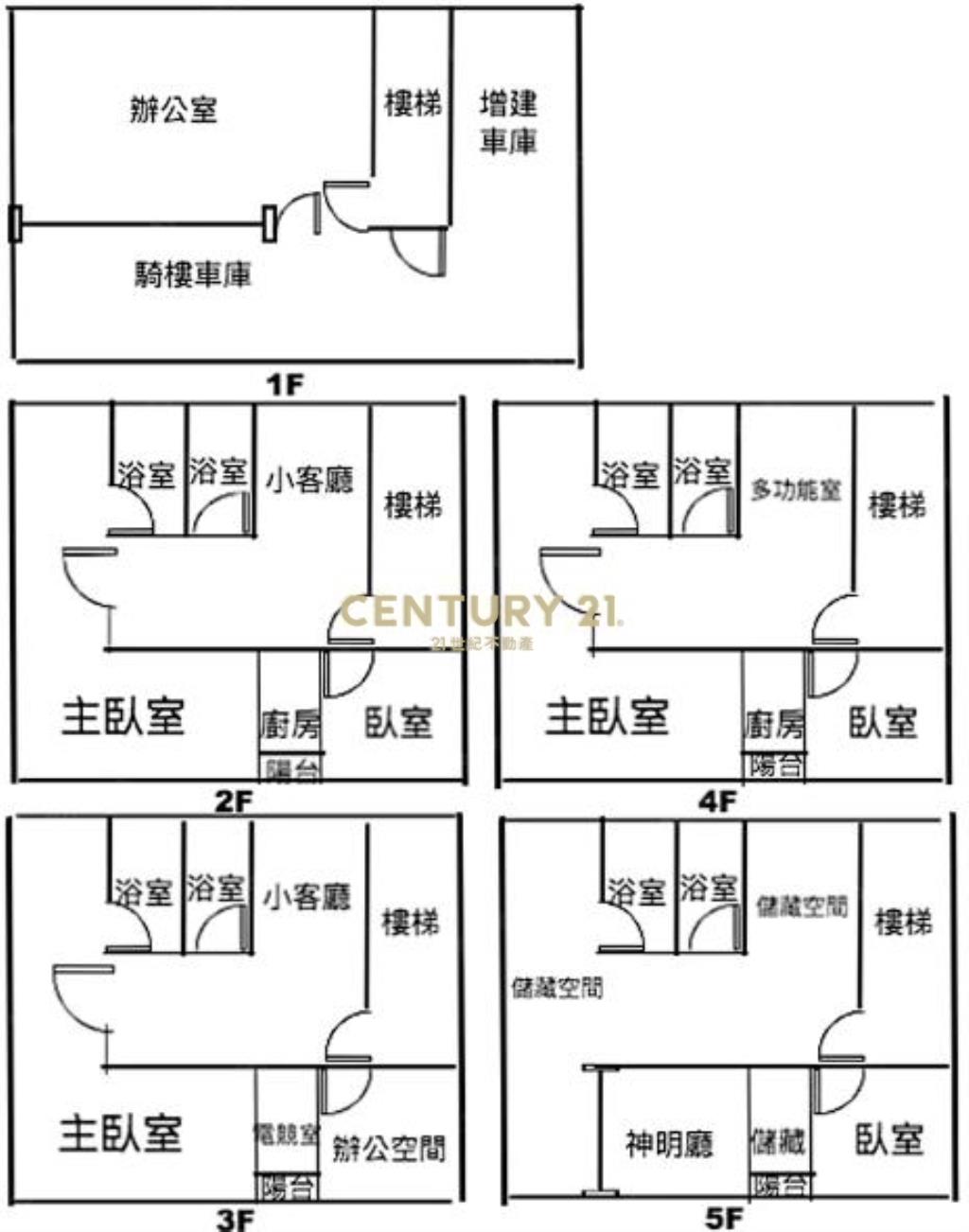 超大地坪角店