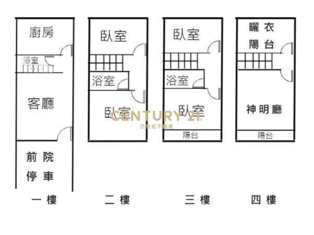 后綜旁輕屋齡寧靜美透