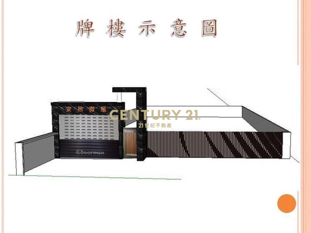 員林安邑微風電梯公寓