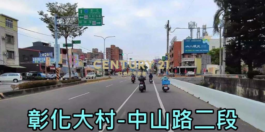 大村正中山路店面建地