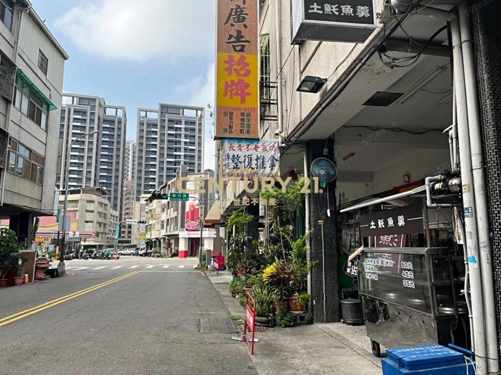 益華街透天店面