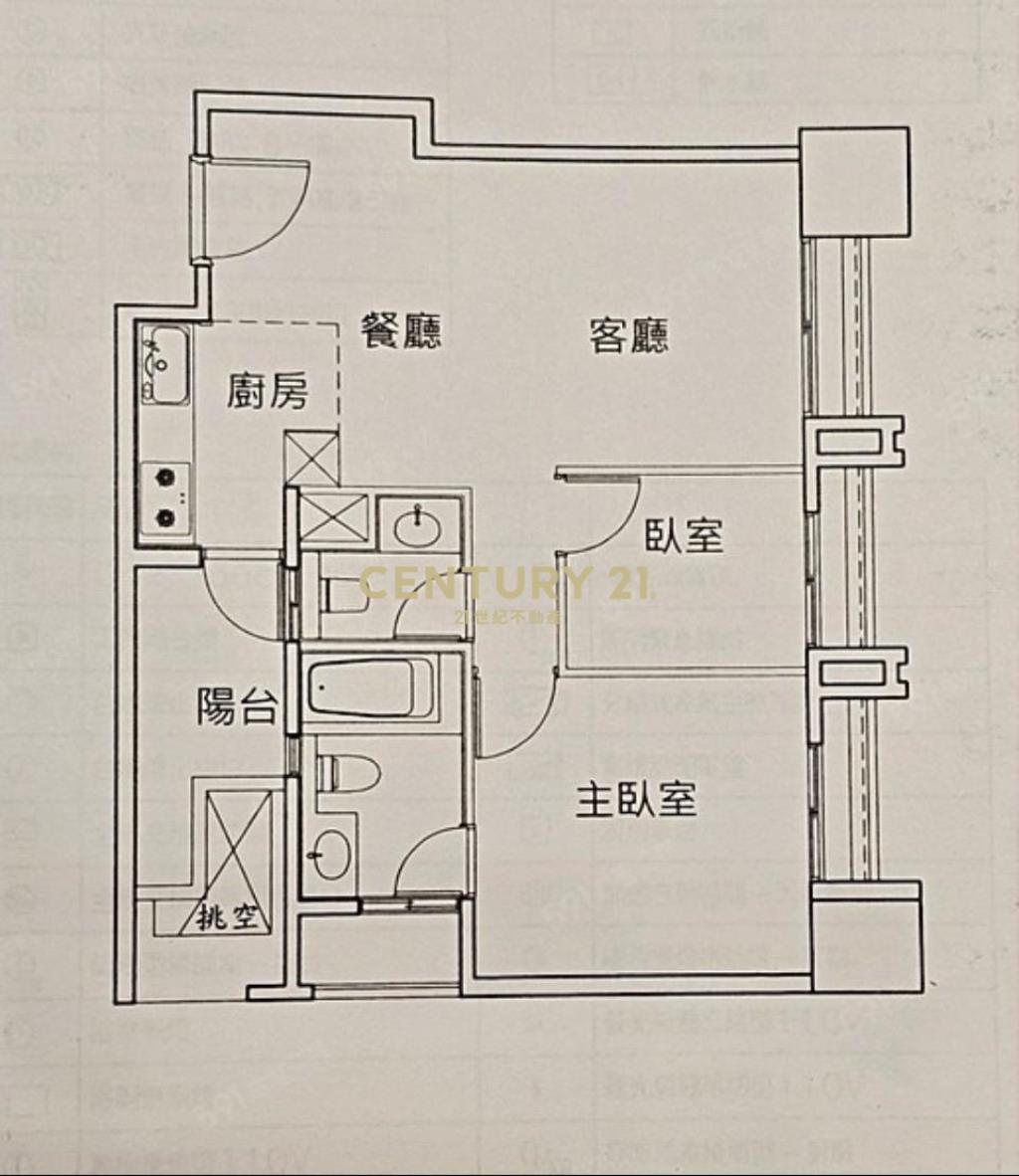 惠宇朗庭2房平車