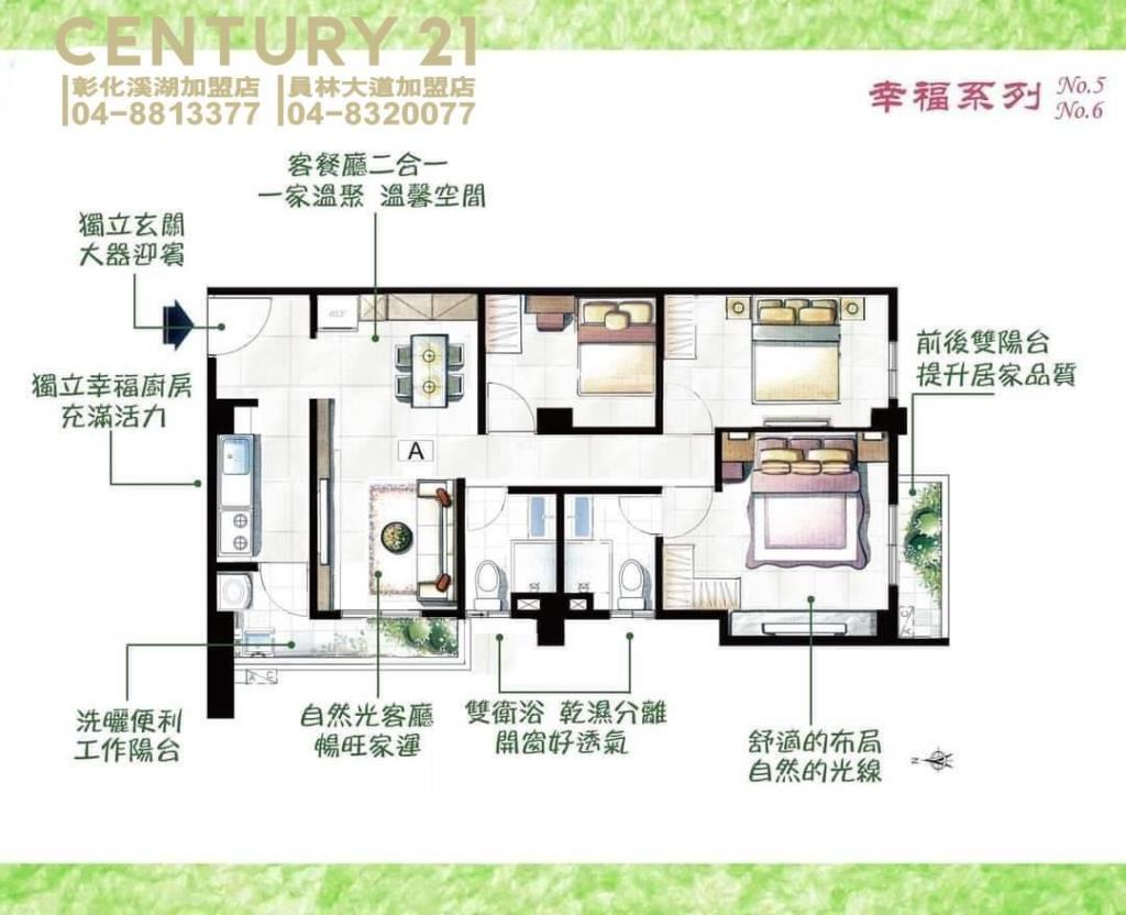 埔心署彰旁全新美華廈4A