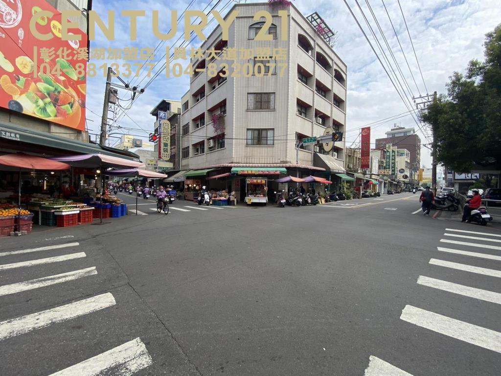 員林華成市場賺錢店面