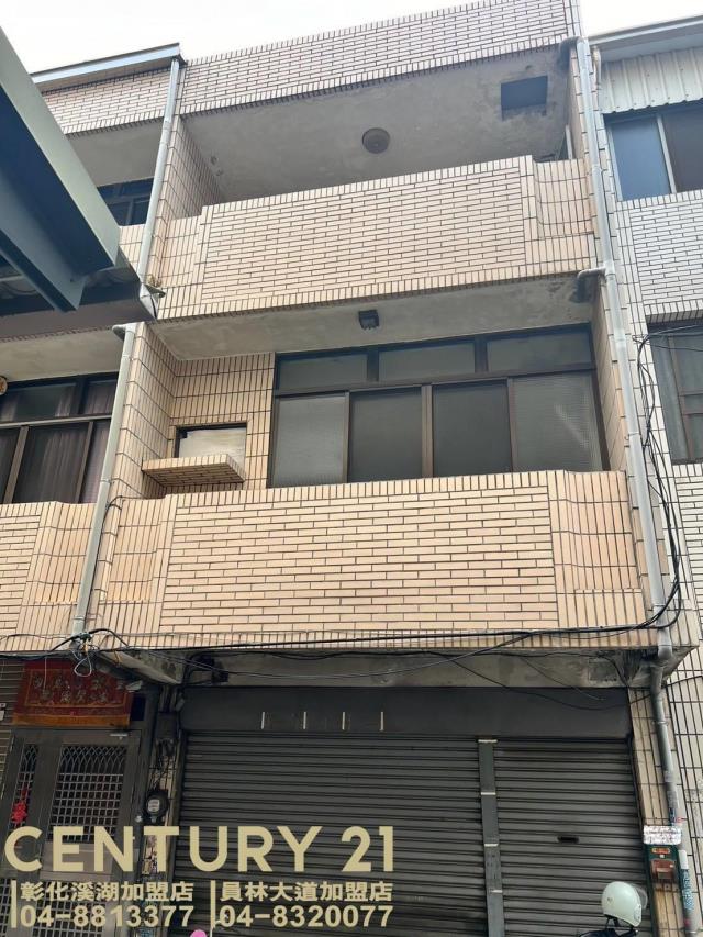 員林市常春醫院旁透天