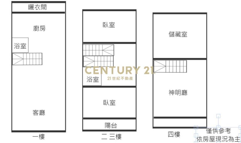 豐原合作大樓價透天