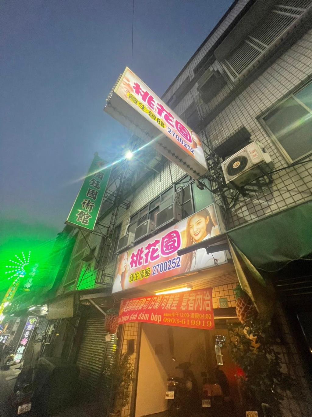 仁德中正路金店面