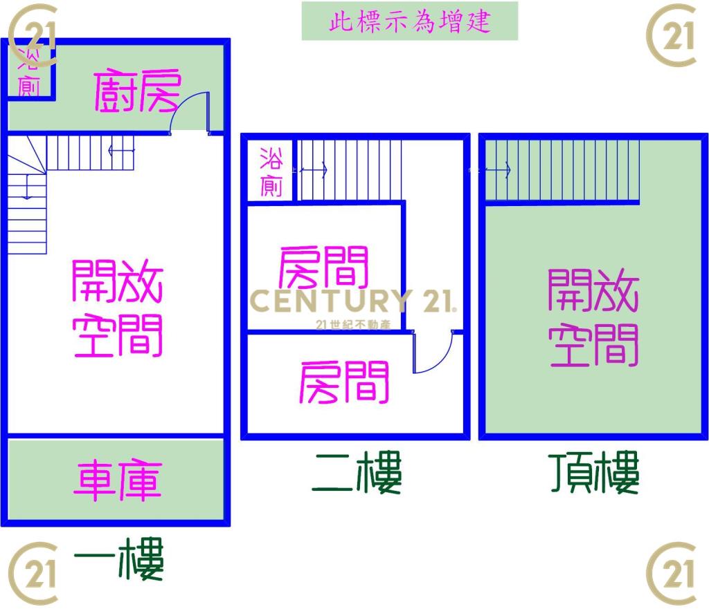 海環街邊間店住(需整理)