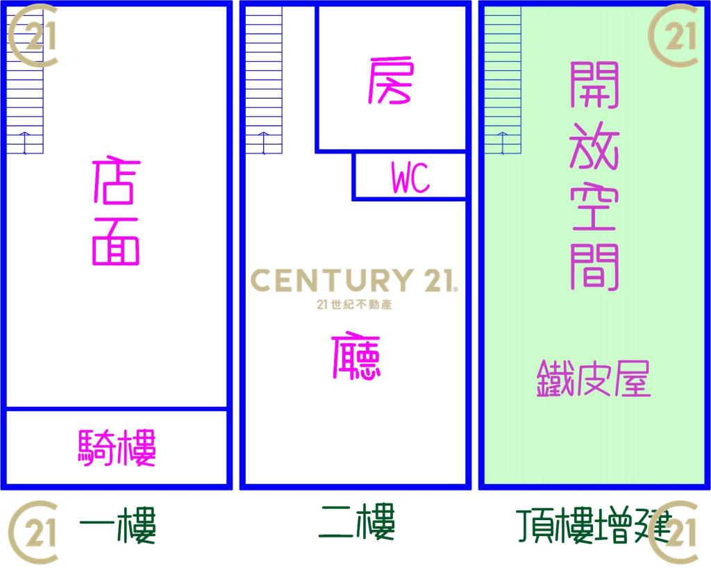 仁德中正路面吃市店面