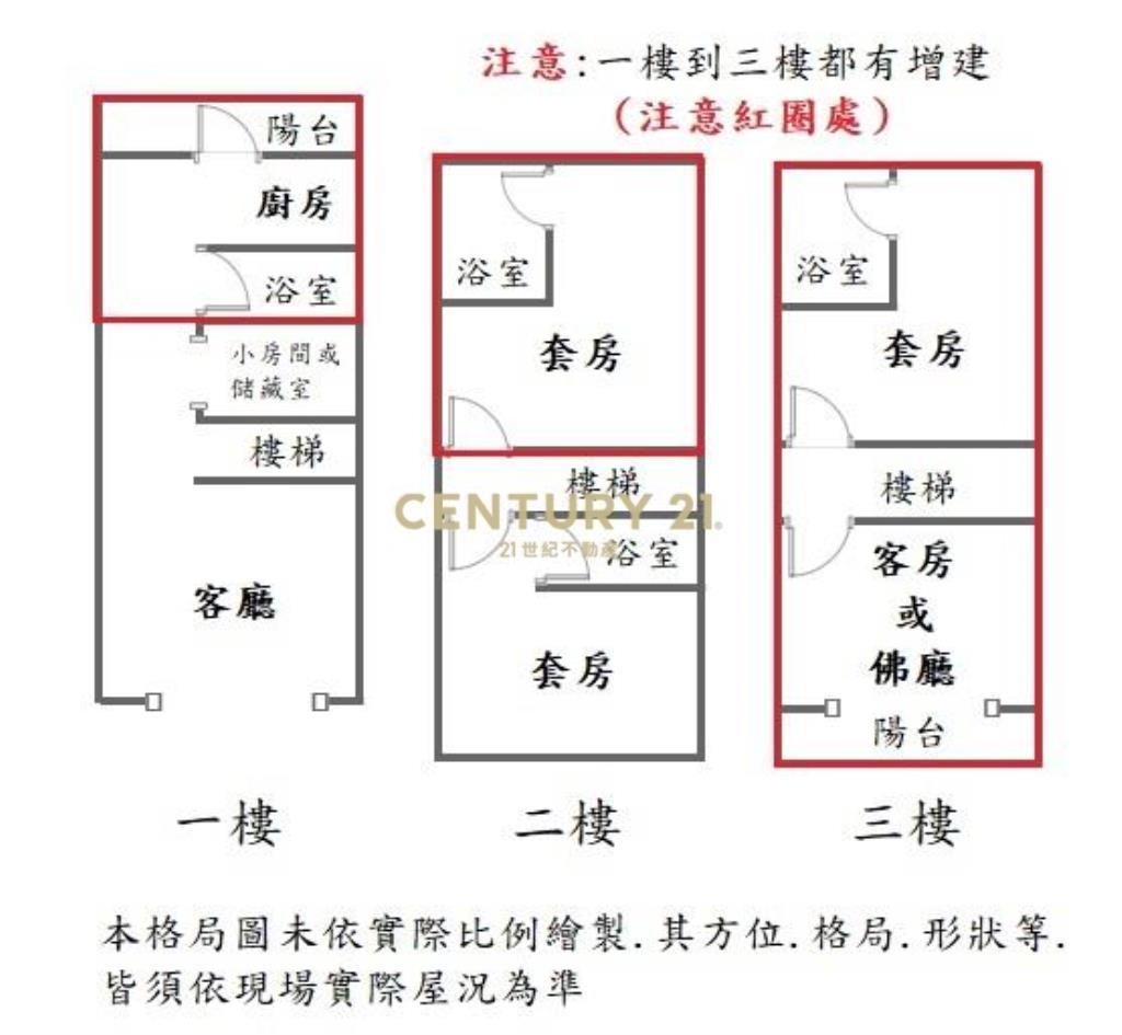 復興學區整新傳統孝親透天