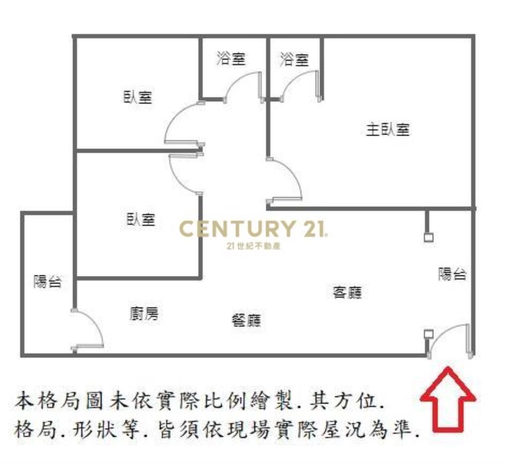 永康綠地精美三房+平車