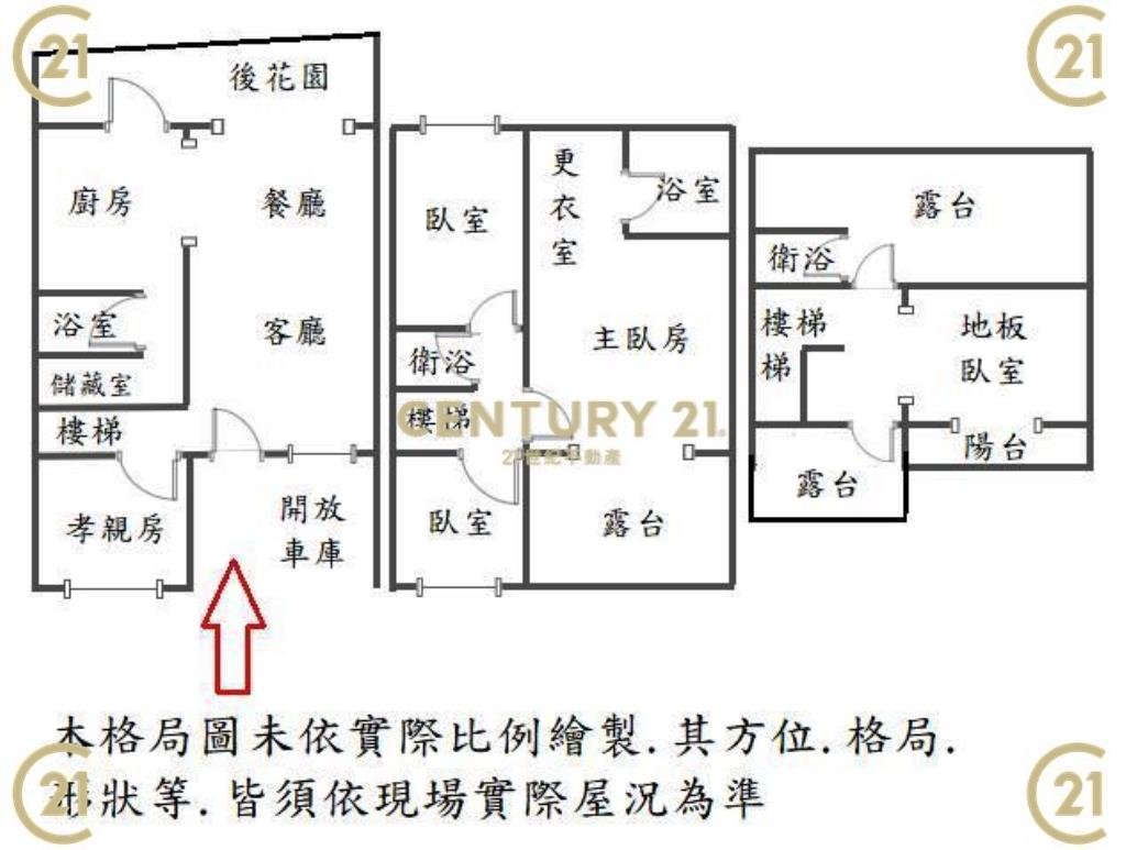 善化-近南科富立雙車墅