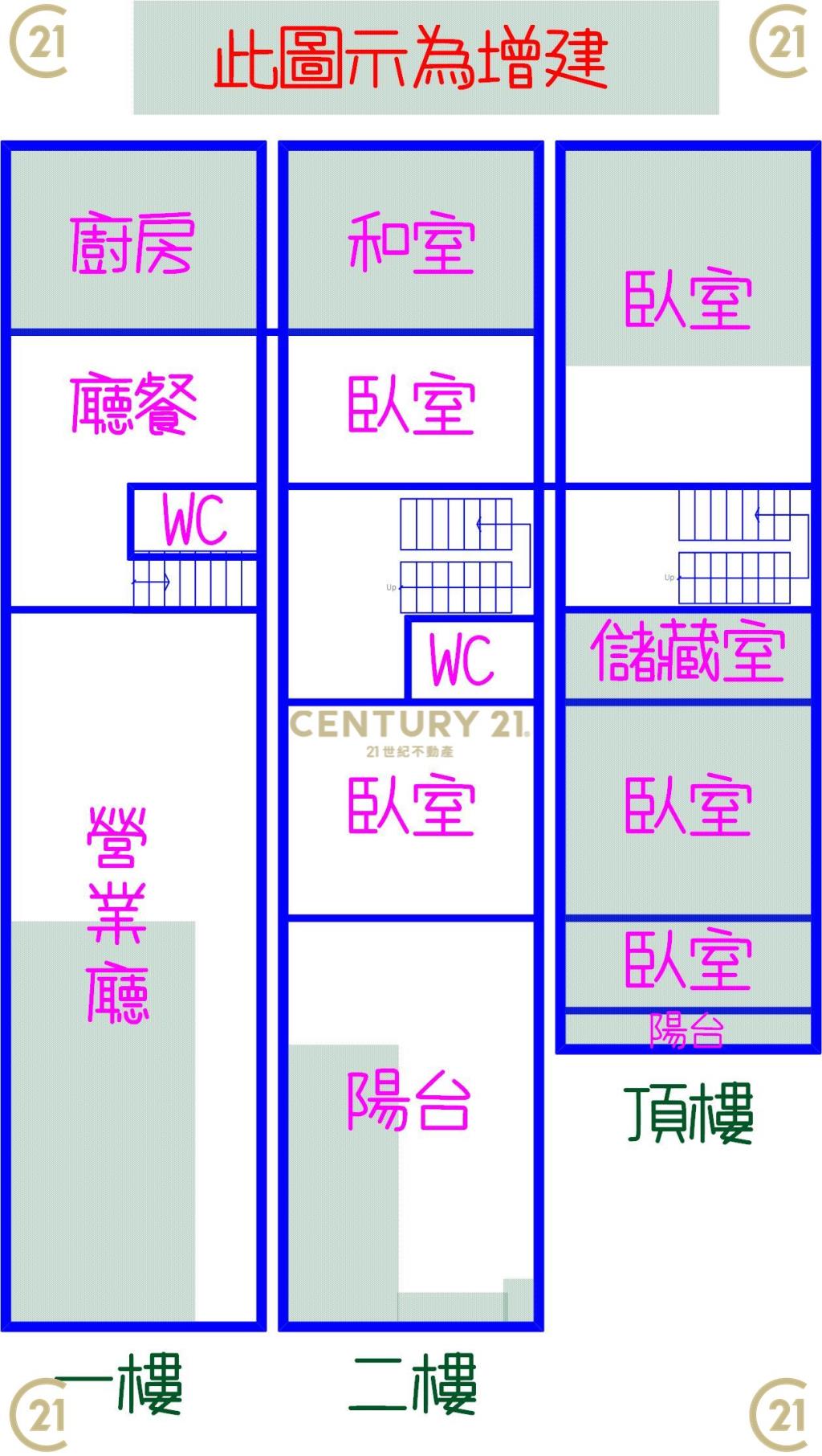 復國商圈15米路透天店住