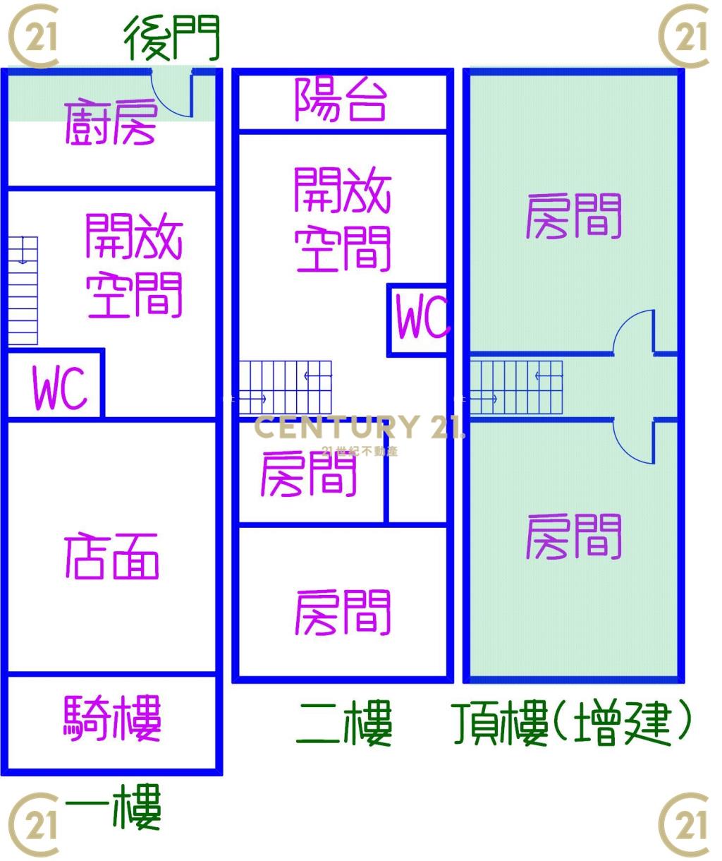 國安街近市場二樓店住