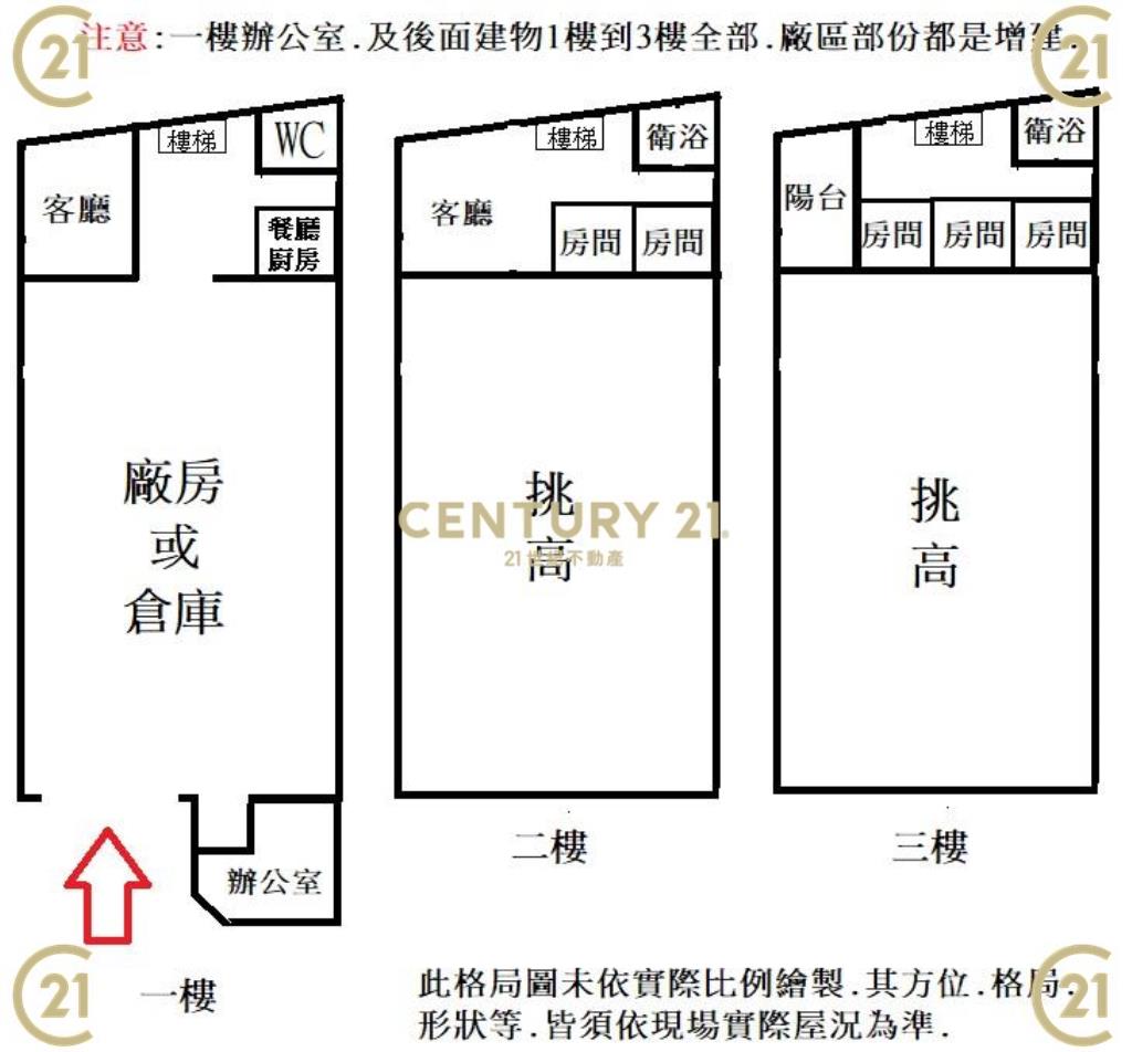 近東區11米大面寬153坪建地+廠房