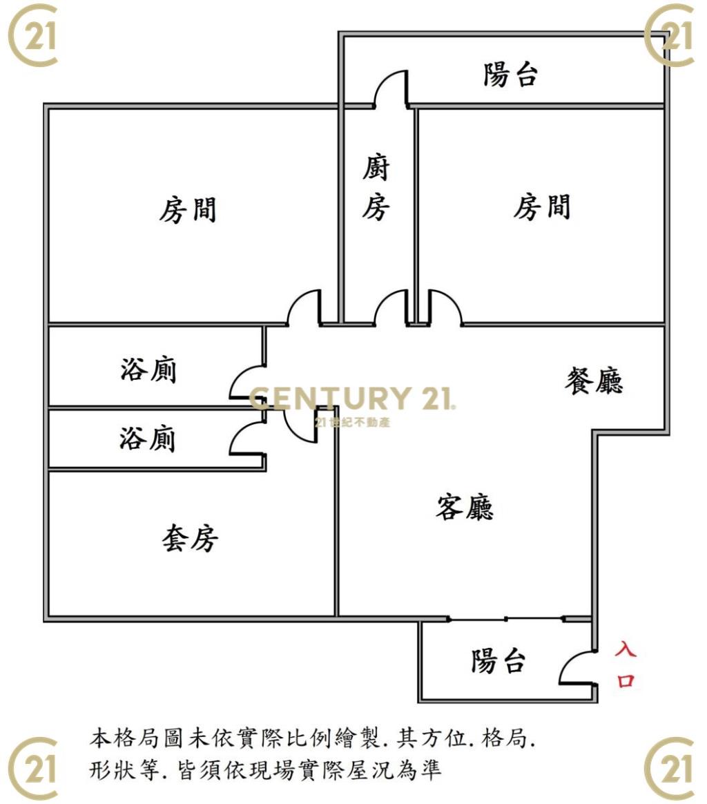 復國商圈-綠意華廈溫馨3房