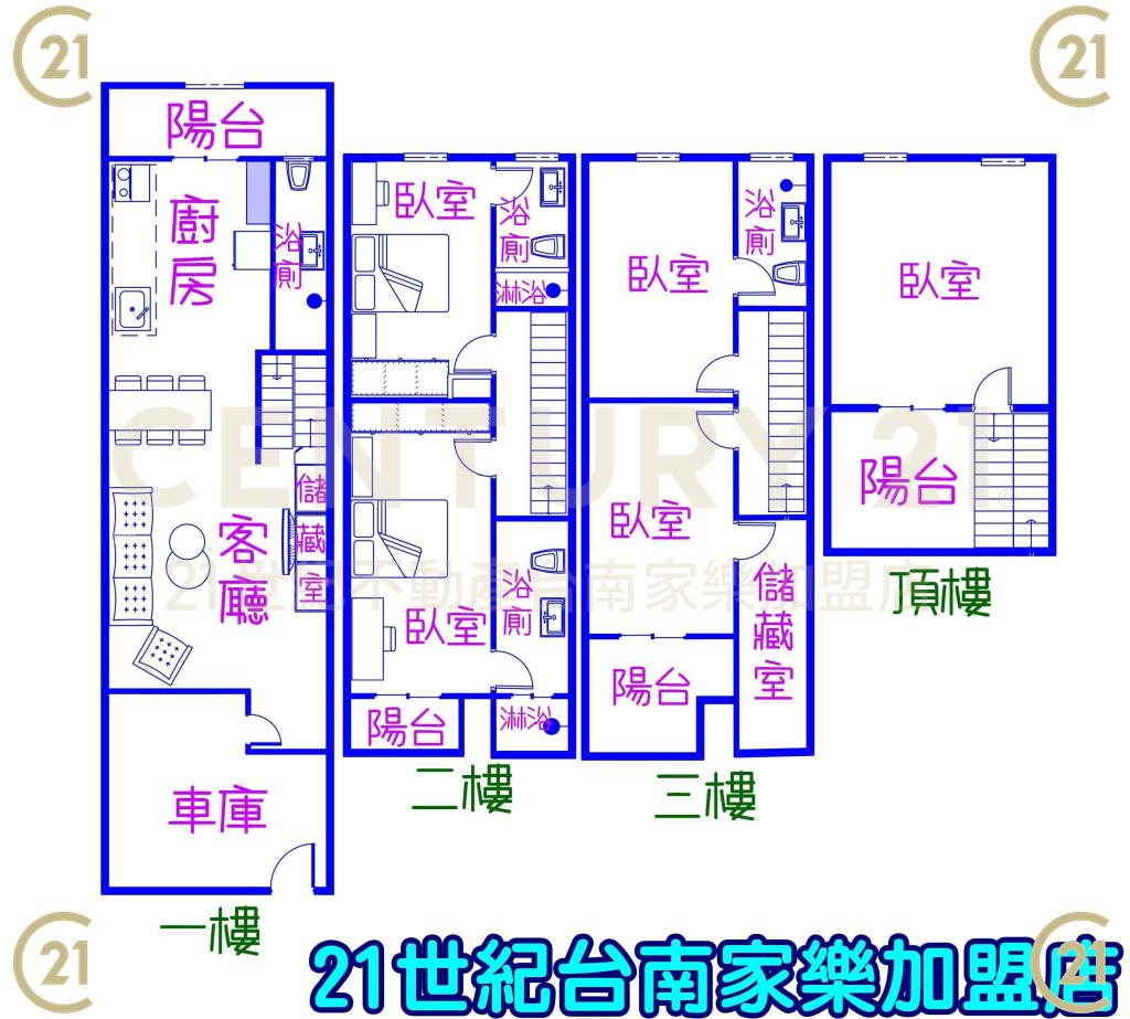 永二街近東橋整新裝潢車墅