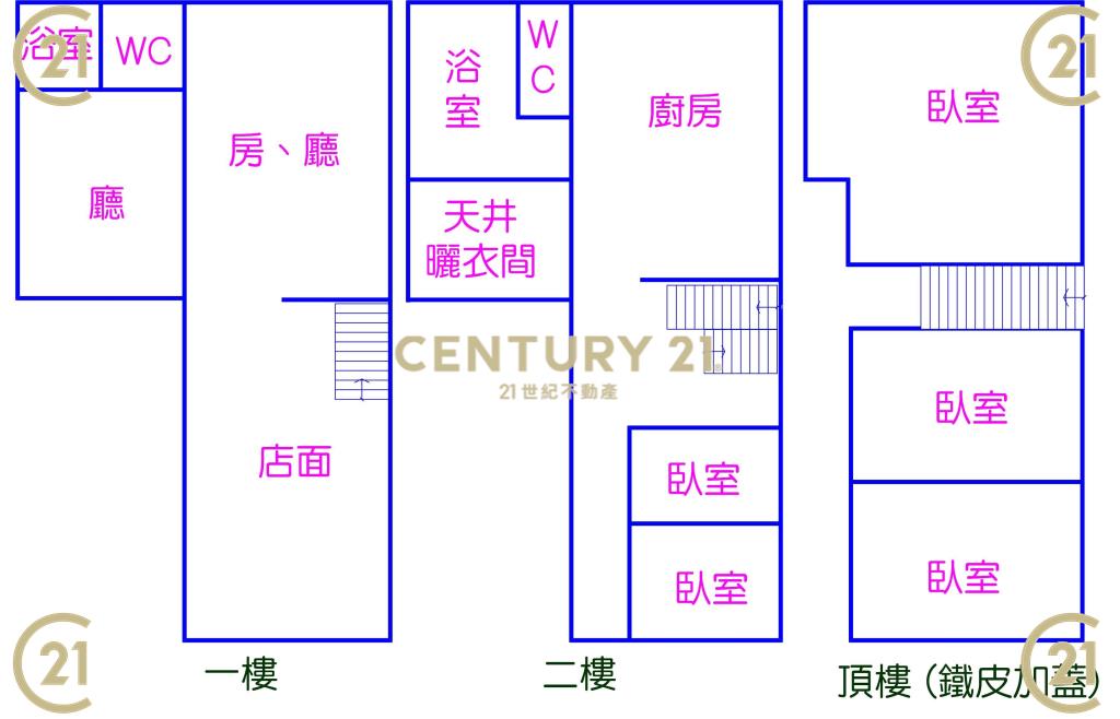 府前路老店面找新主人