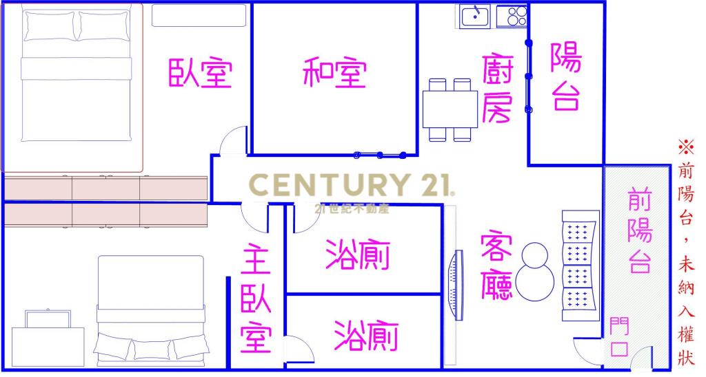 復華商圈三房設計宅+平車(白金漢宮)