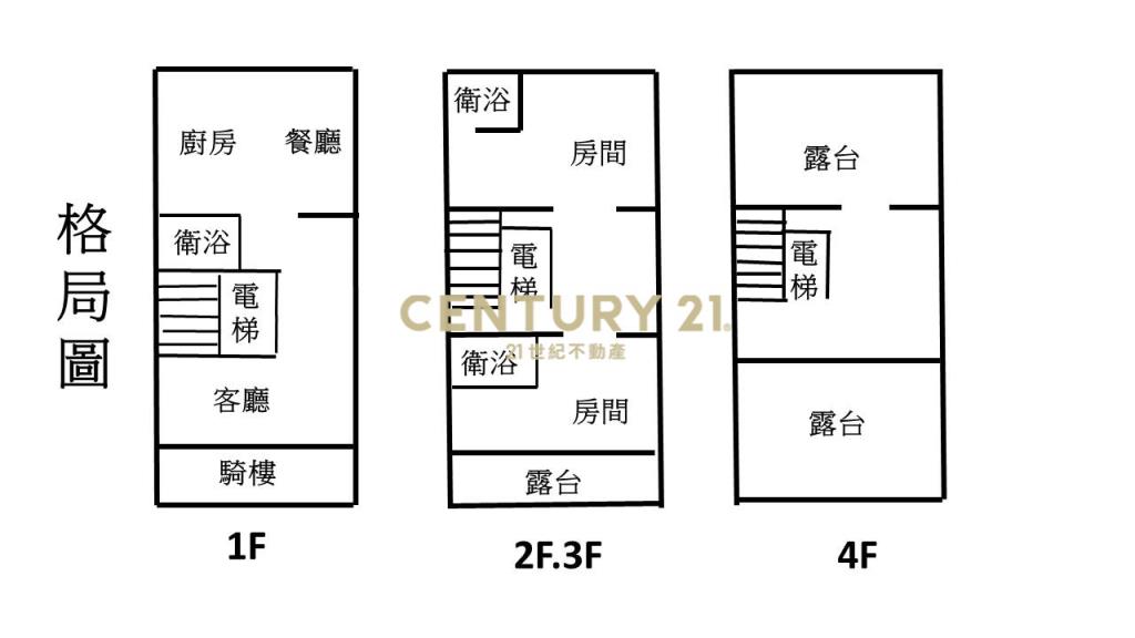 斗南大面寬電梯店面A