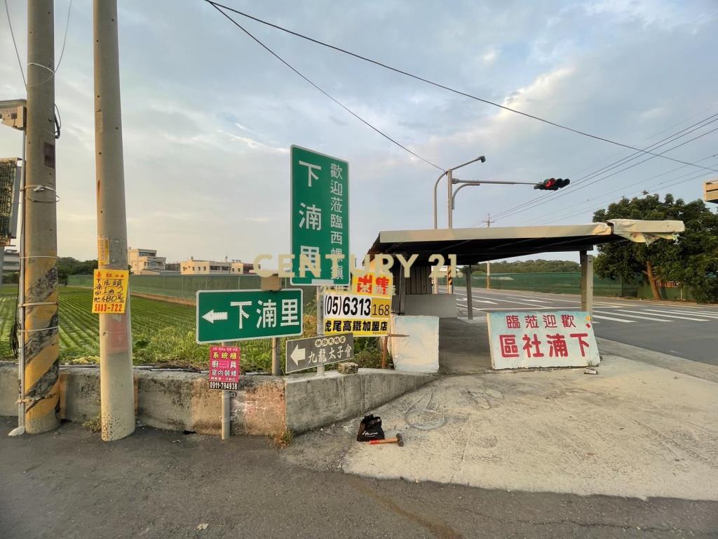 西螺下湳雙面路農地