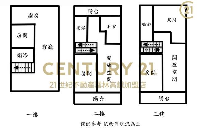 興南幸福成家