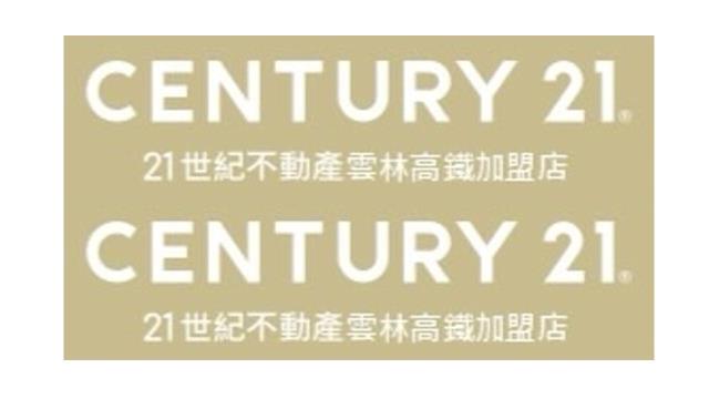 虎尾中科之星