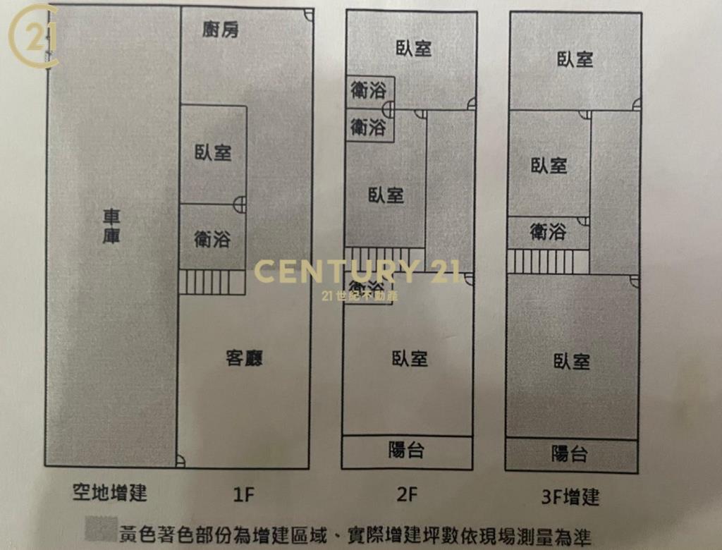 公學路六段大地坪店住