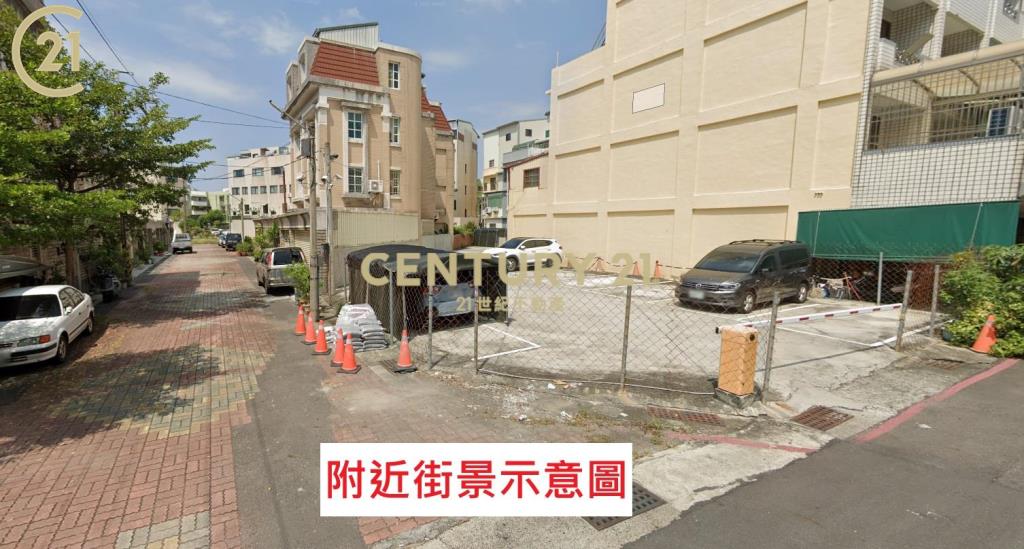 安中三角窗豪宅建地