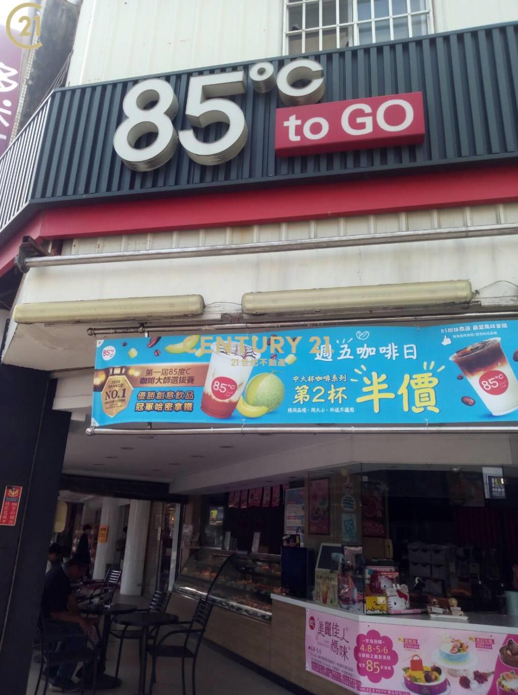 國光二街透天金店面