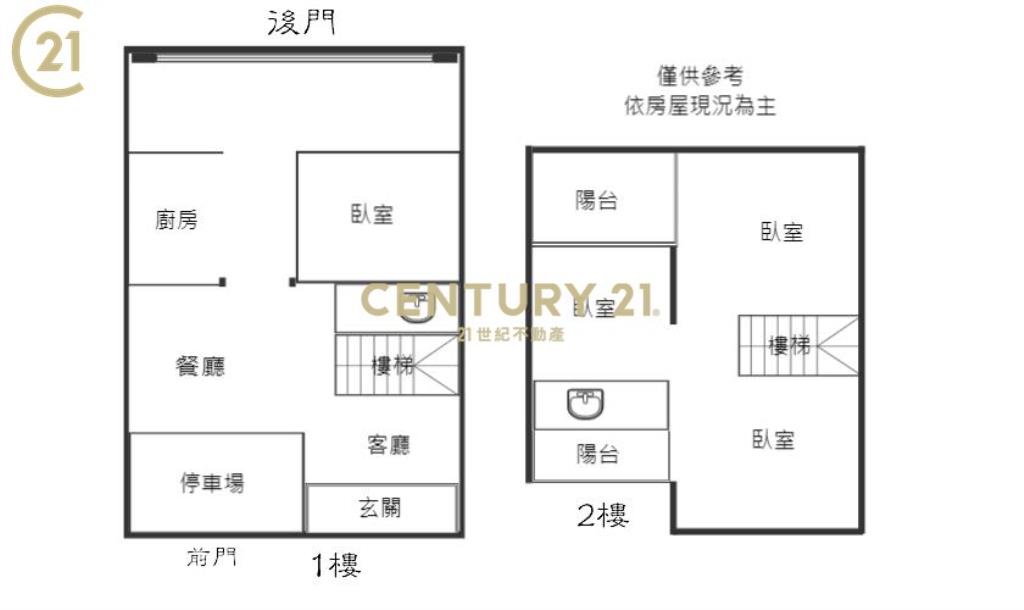 理想社區大坪數透天