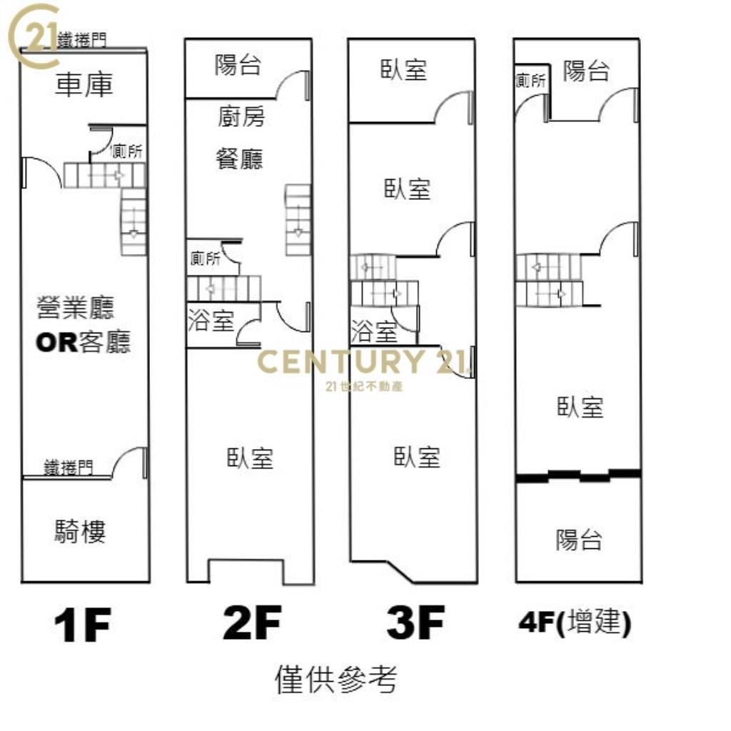 安慶國小大地坪店墅