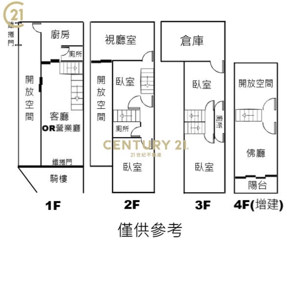 同安路邊間大地坪店住