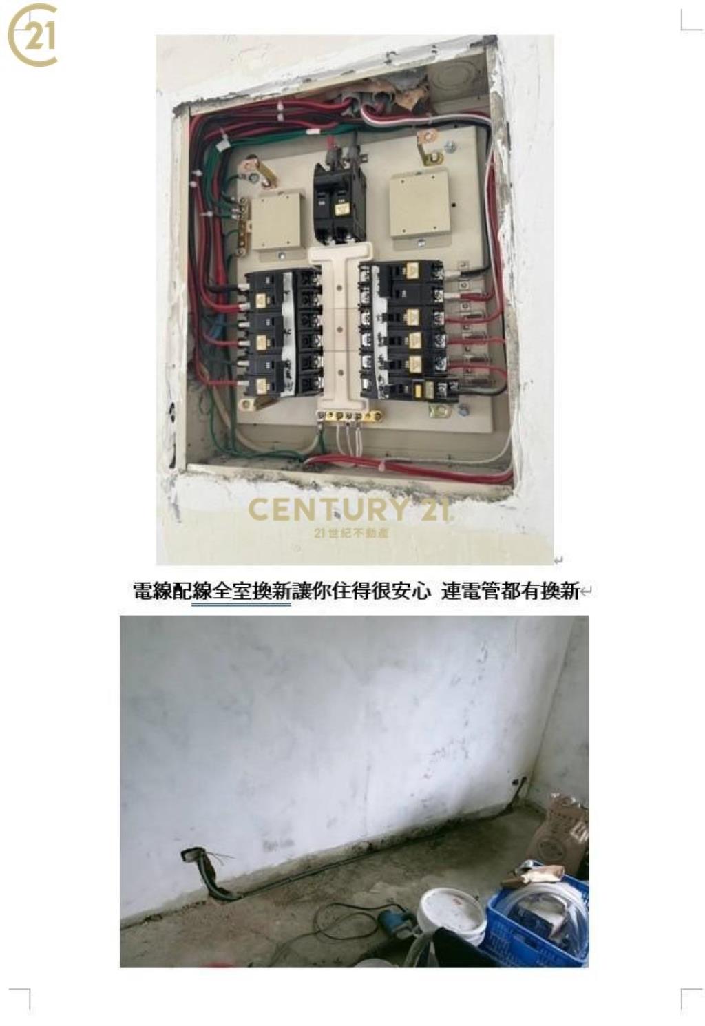 全新整修漂亮健身四樓公寓