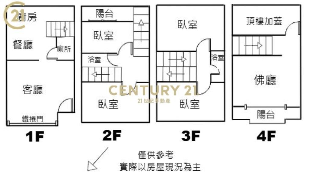 北安路靜巷庭園別墅