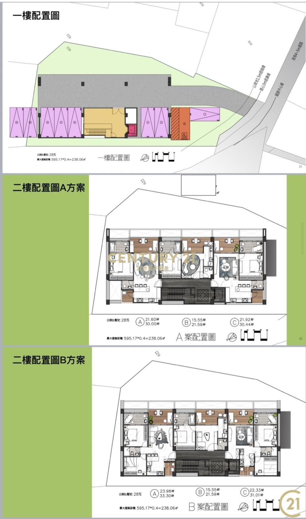 新蘭漁港珍稀海景農建地