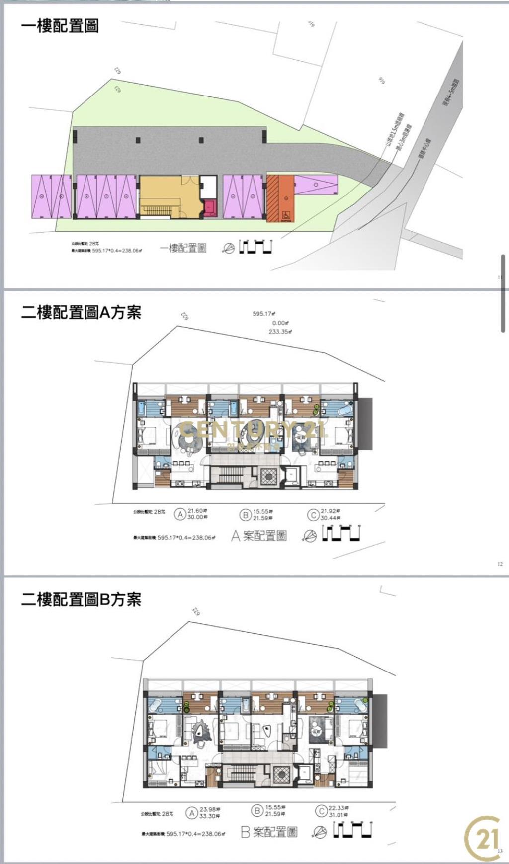 新蘭漁港珍稀海景農建地