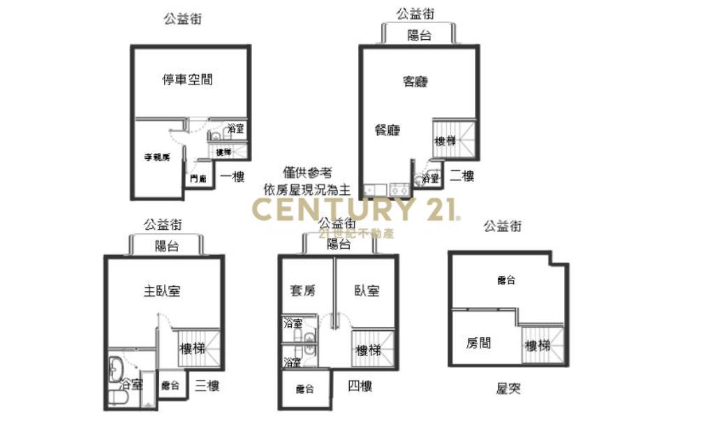 縣府旁全新透天車庫別墅-A2