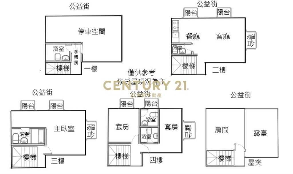 縣府旁全新透天車庫別墅-A3